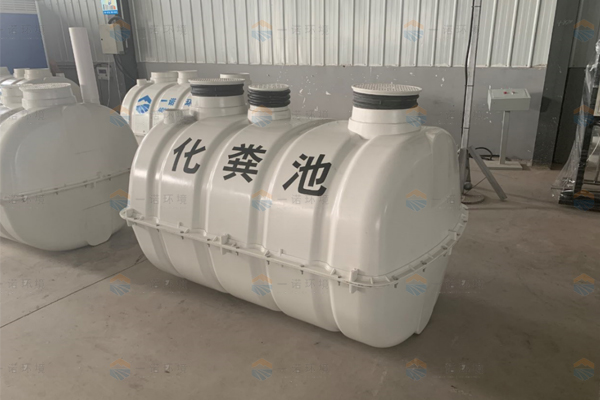 玻璃鋼模壓化糞池的眾多優勢都表現在哪些方面 玻璃鋼模壓化糞池的眾多優勢都表現在哪些方面
