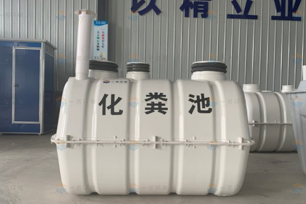 三格式化糞池維護時要注意些什么 三格式化糞池維護時要注意些什么